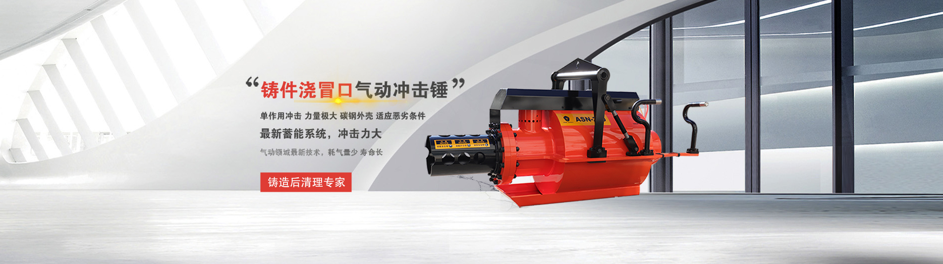 山東省濟寧市恒興金屬結構有限公司